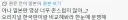 일본에서 우영우 드라마 각색한거