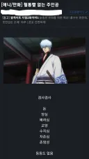 혈통빨 없는 대표적 주인공
