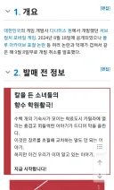 아스오라)개발 속도가 특이한게