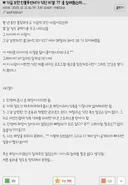 가끔 보던 인플루언서가 식단 비결(??)을 알려줬는데....