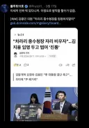 대통령님, 어제 리트윗한 플루토11 디씨(=일베) 활동자인거 아세요?