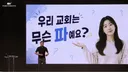 삼위일체 부정한 박진영 근황.jpg