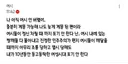 나 아직 여시 안 버렸어 충분히 계몽 가능해