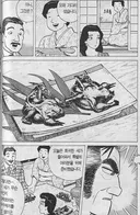 맛의 달인 줘까튼 노친내 특