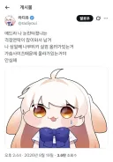 버튜버) 자기 걱정 하지 말라는 버튜버