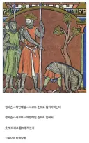 중세시대 폐급
