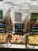 어린이 전용 안주
