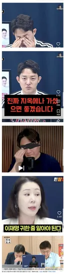 뉴이재명들 어제 분위기