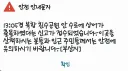 현 시각 부산에서 가장 핫한 곳이라는 부산항