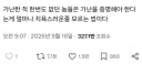 보편복지가 선별복지에 비해 가지는 압도적 장점
