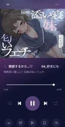 보이스 듣고있는데