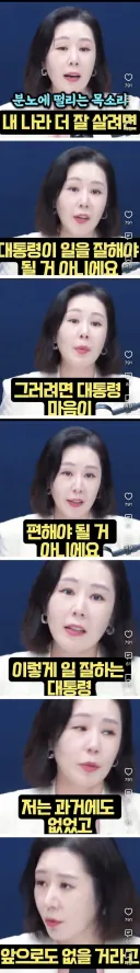 가족끼리 멱살 안잡히려면 이번 추석엔 진짜 조심해야할듯 하네요
