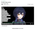 배그 아시안스타즈 대회 한국팀 전원 보이콧 확정.jpg