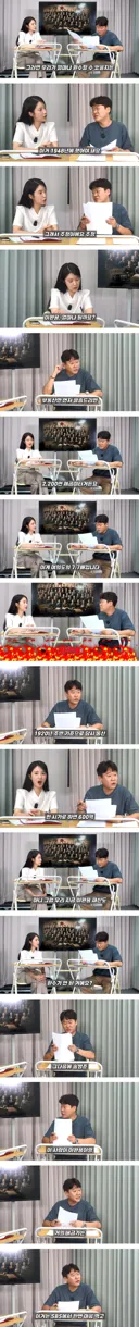 한국인들은 왜 이렇게 친일파 문제에 예민할까?