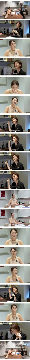 팬들 요구에 결정사 방문한 유인영