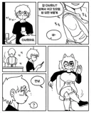 누르면 중국인 절반이 사라지는 버튼.manwha