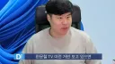 한문철TV의 부작용