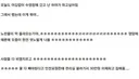 수영장에서 30만원 물어준 썰