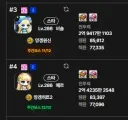일단 비숍이 메르보다는 쎈 것 같습니다