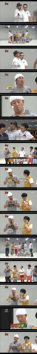 무한도전 섭외조차 거절한 방송계 Y씨....