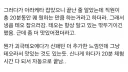 몬헌)확실히 부스트 어쩌고를 괜히 쥐어준게 아닌가봐