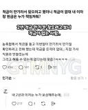 적금 만기 찾으려고 했더니 적금이 없대...jpg