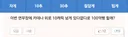 미하일이 보는 카데나 유저.jpg