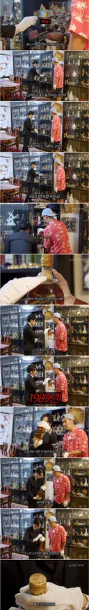 강남 부모님이 보관해온 미개봉 위스키.jpg