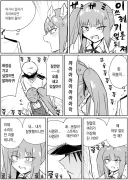 일단 오줌을 싸라.manhwa
