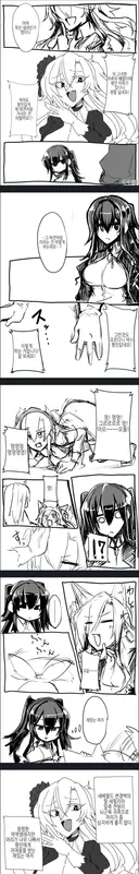 평민을 무시하는 악역영애.manga