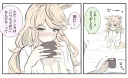 말딸) After 우마뾰이.