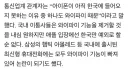 한때 한국 통신사가 했던 미친 짓