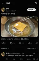 의외로 냉면에 넣어먹는 재료