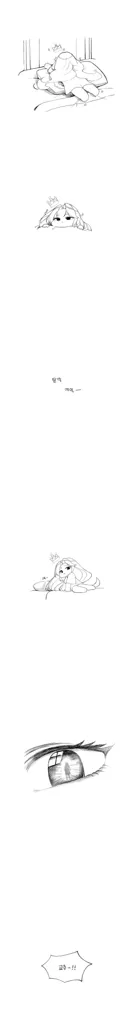 트릭컬) 둘쨰 딸래미 위상 개 떡상 시킨 manhwa