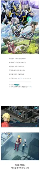 슈로대 30 참전작 공개 당시 어떤 작품 주인공에 대한 우답현문.jpg