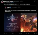 몬헌) 이것이 바로 홍보 차이