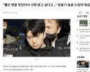 혈압) 광주 여고생 살해 장윤기 근황