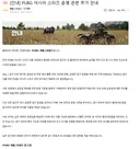 PUBG 아시안스타즈 부정행위(방플) 최신 근황.jpg