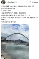 부산 상어출몰 최대수혜자 이디야 사장님 근황ㅋㅋㅋ