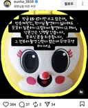 방송국 때문에 당분간 활동 접는다는 파주 꿀벌