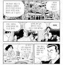 식객)와인 에피에서 프랑스 아재가 꼽준이유