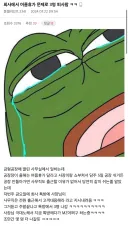 회사에서 여름휴가 문제로 3명 퇴사함.jpg