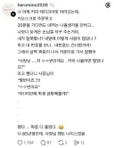 내가 시킨 커피가 주문번호 건너뛰고 안나옴.jpg