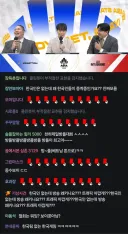 배틀그라운드 중계방 상황