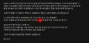 국가의 시대 플레이하는데 인상적인 결과나옴