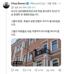 50년 만에 폐쇄되는 러시아의 독일 영사관