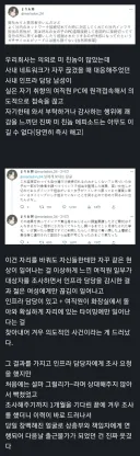 젊은 여직원 컴퓨터만 고장나는 이유