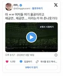 🚨현재 재공연에 긁힌 올공알파녀들 쳐패는 돌판🚨