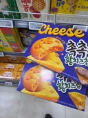 맛있네요. 황치즈칩.. 처음 먹어봤는데..또 사러 옴..
