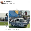 여수 섬 박람회 살길은 이것뿐